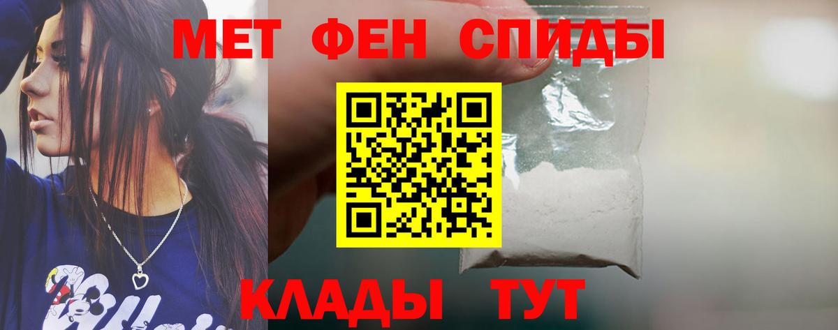 Котлас  АМФЕТАМИН  Вход с VPN  АМФЕТАМИН Розовый 