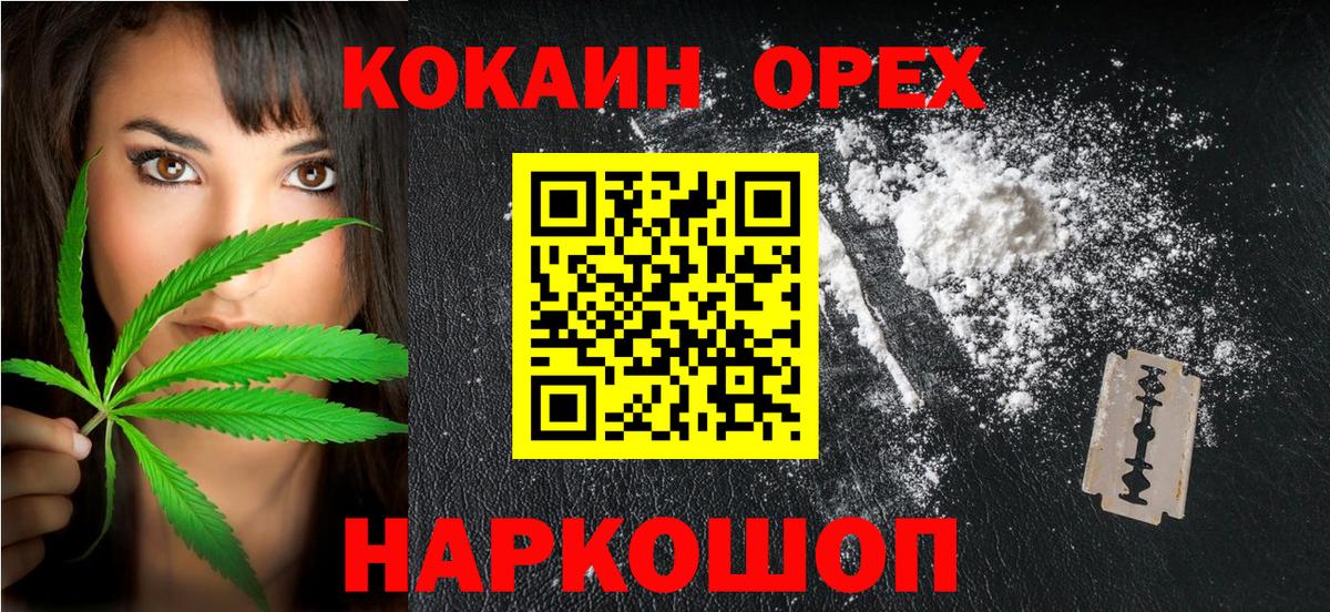 COCAIN Fish Scale  Cocaine 98%  COCAIN  Котлас  Вход с VPN 