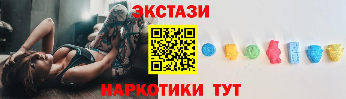 ЭКСТАЗИ louis Vuitton Котлас