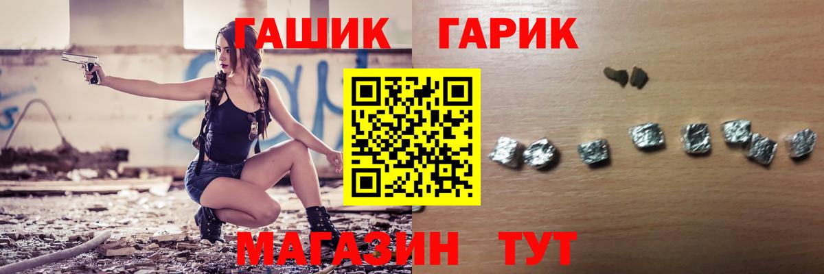 Котлас  Гашиш AMNESIA HAZE  Вход с VPN  Гашиш убойный 