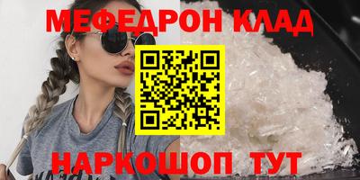 Альфа ПВП Краснокаменск