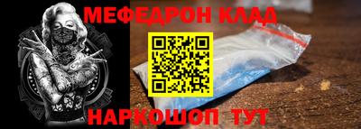 меф Краснознаменск