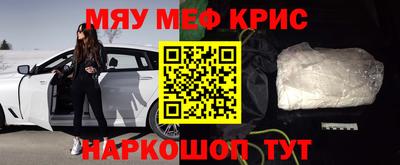 мяу мяу мука Кунгур