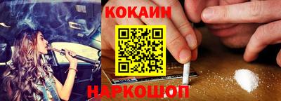 бутик Кумертау