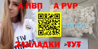 соль курить ск Кулебаки