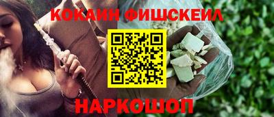 меф Краснознаменск