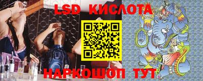 меф Краснознаменск