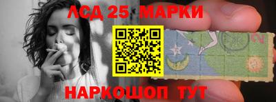 Альфа ПВП Краснокаменск