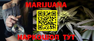 бутик Кумертау