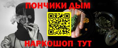 меф Краснознаменск
