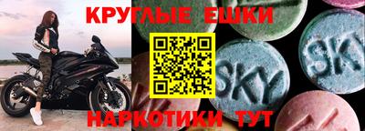 Альфа ПВП Краснокаменск