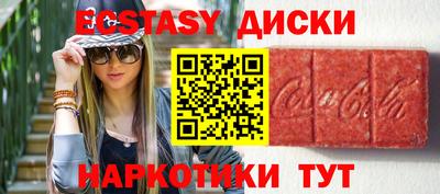 меф Краснознаменск