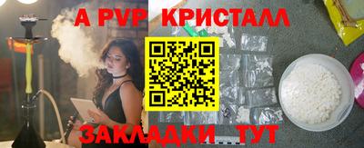 меф Краснознаменск