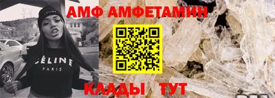 меф Краснознаменск
