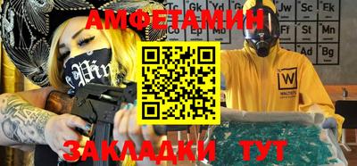 Альфа ПВП Краснокаменск