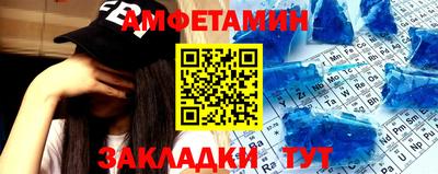 Альфа ПВП Краснокаменск
