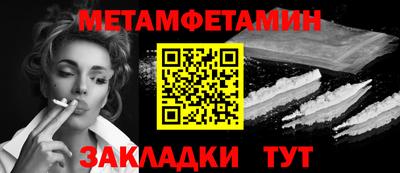 Альфа ПВП Краснокаменск