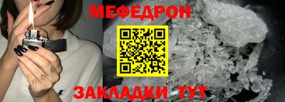 Альфа ПВП Краснокаменск