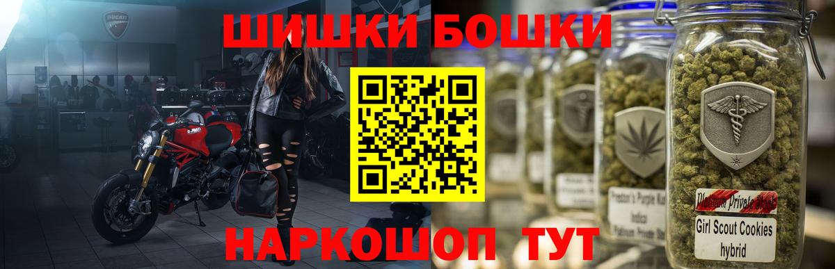 МАРИХУАНА Ganja  Вход с VPN  Котлас  МАРИХУАНА SATIVA & INDICA  Каннабис THC 21% 
